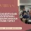 Pelatihan Analisis Kebutuhan RTH Profesional untuk Perencanaan Kota yang Tepat